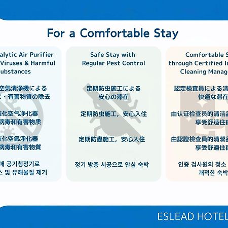 Eslead Hotel Namba South Ⅱ Οσάκα Εξωτερικό φωτογραφία