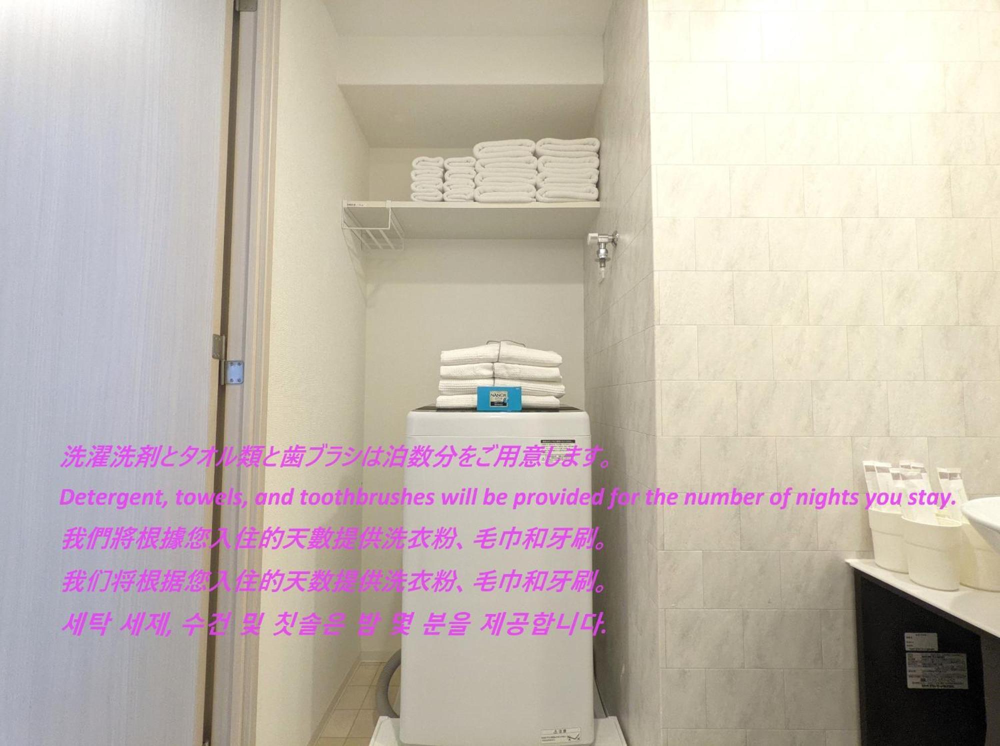 Eslead Hotel Namba South Ⅱ Οσάκα Δωμάτιο φωτογραφία