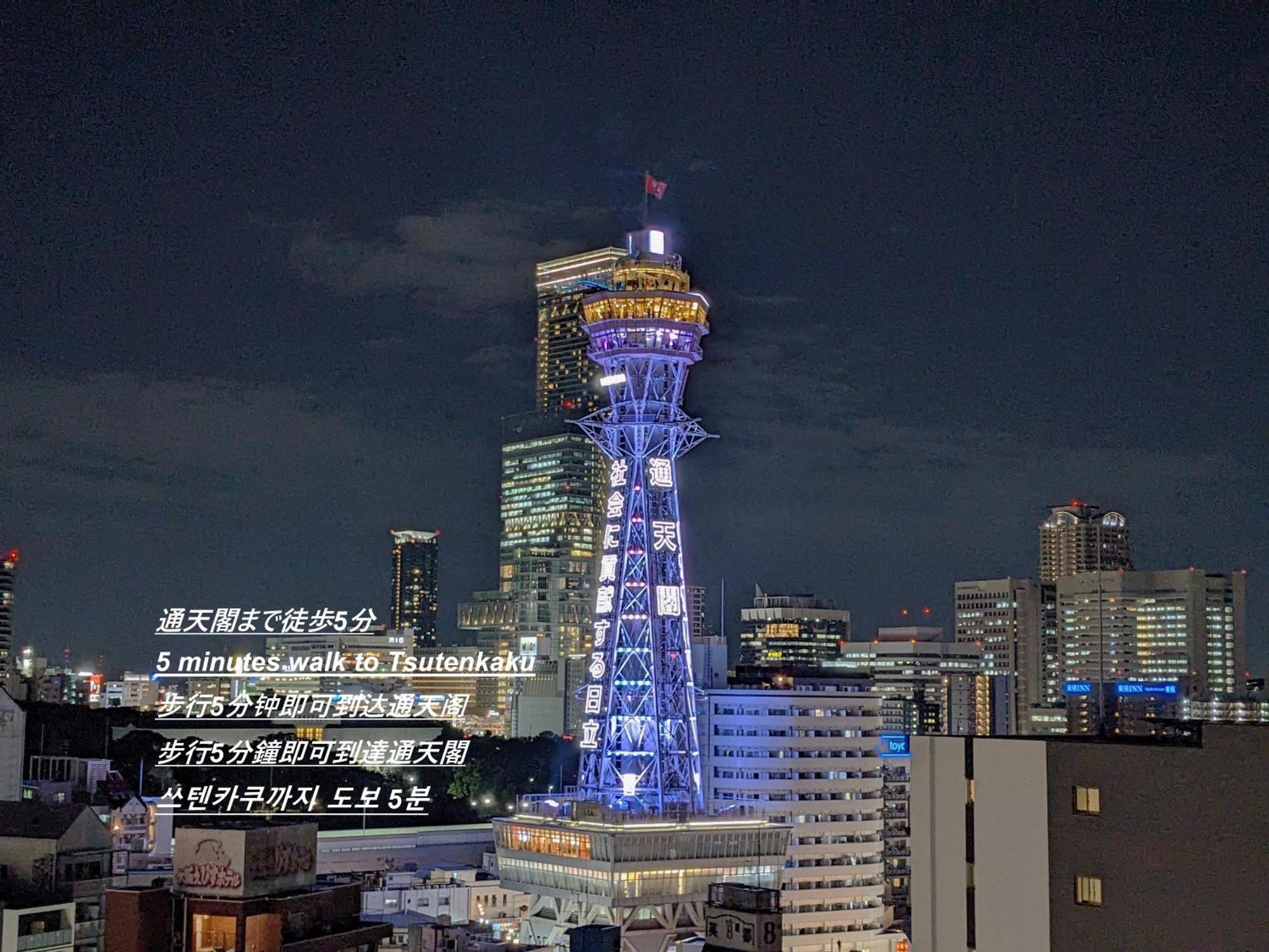 Eslead Hotel Namba South Ⅱ Οσάκα Εξωτερικό φωτογραφία