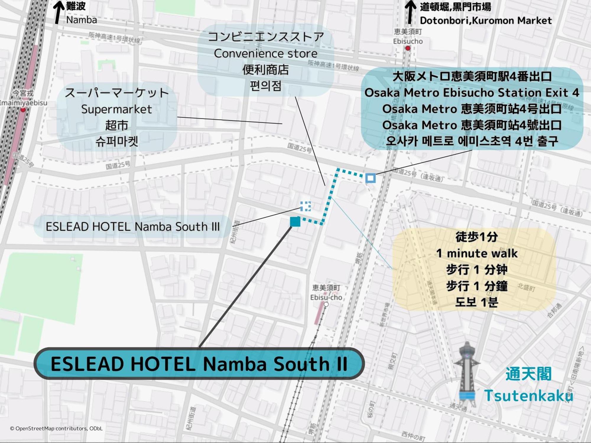 Eslead Hotel Namba South Ⅱ Οσάκα Εξωτερικό φωτογραφία