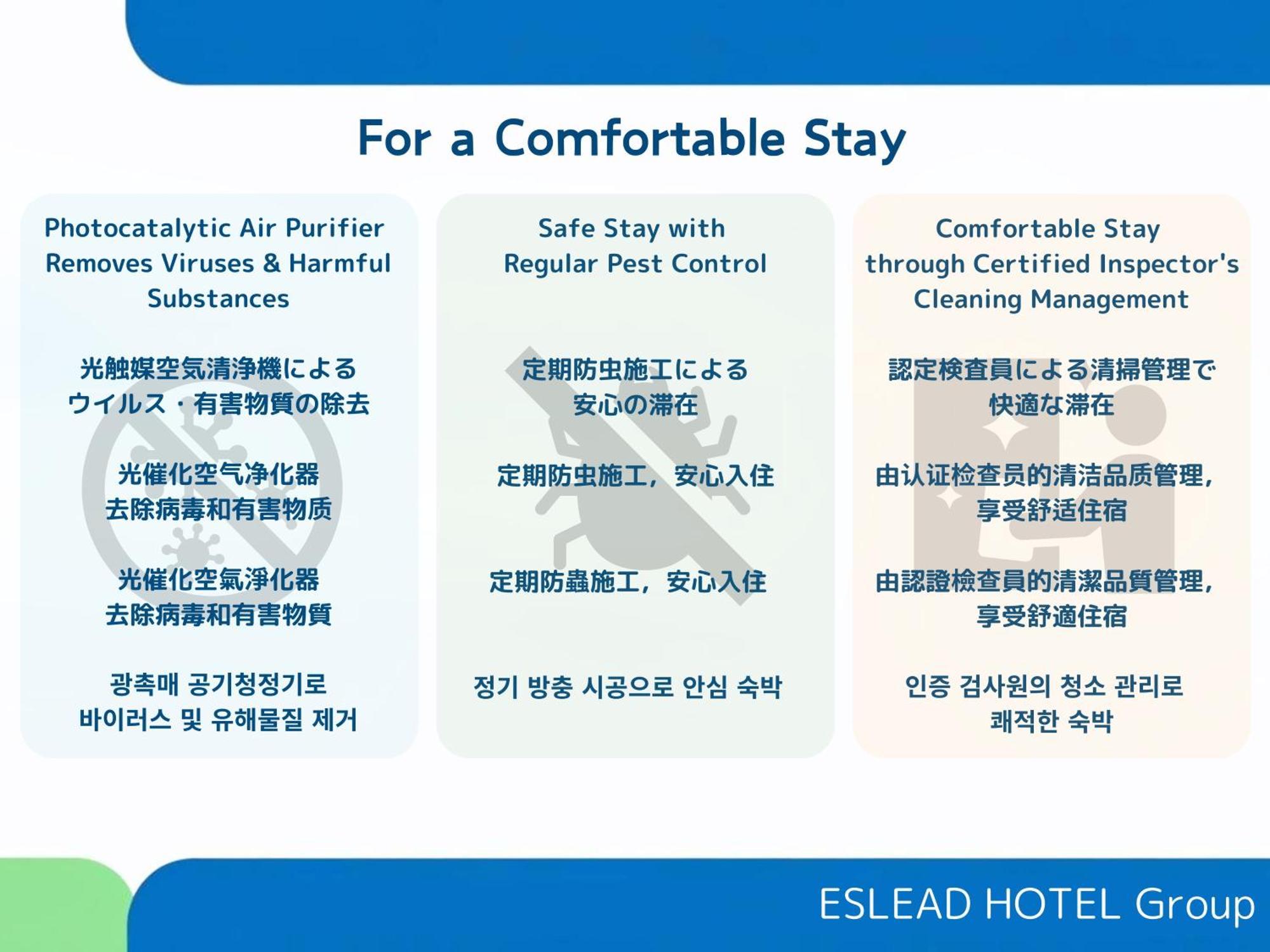 Eslead Hotel Namba South Ⅱ Οσάκα Εξωτερικό φωτογραφία